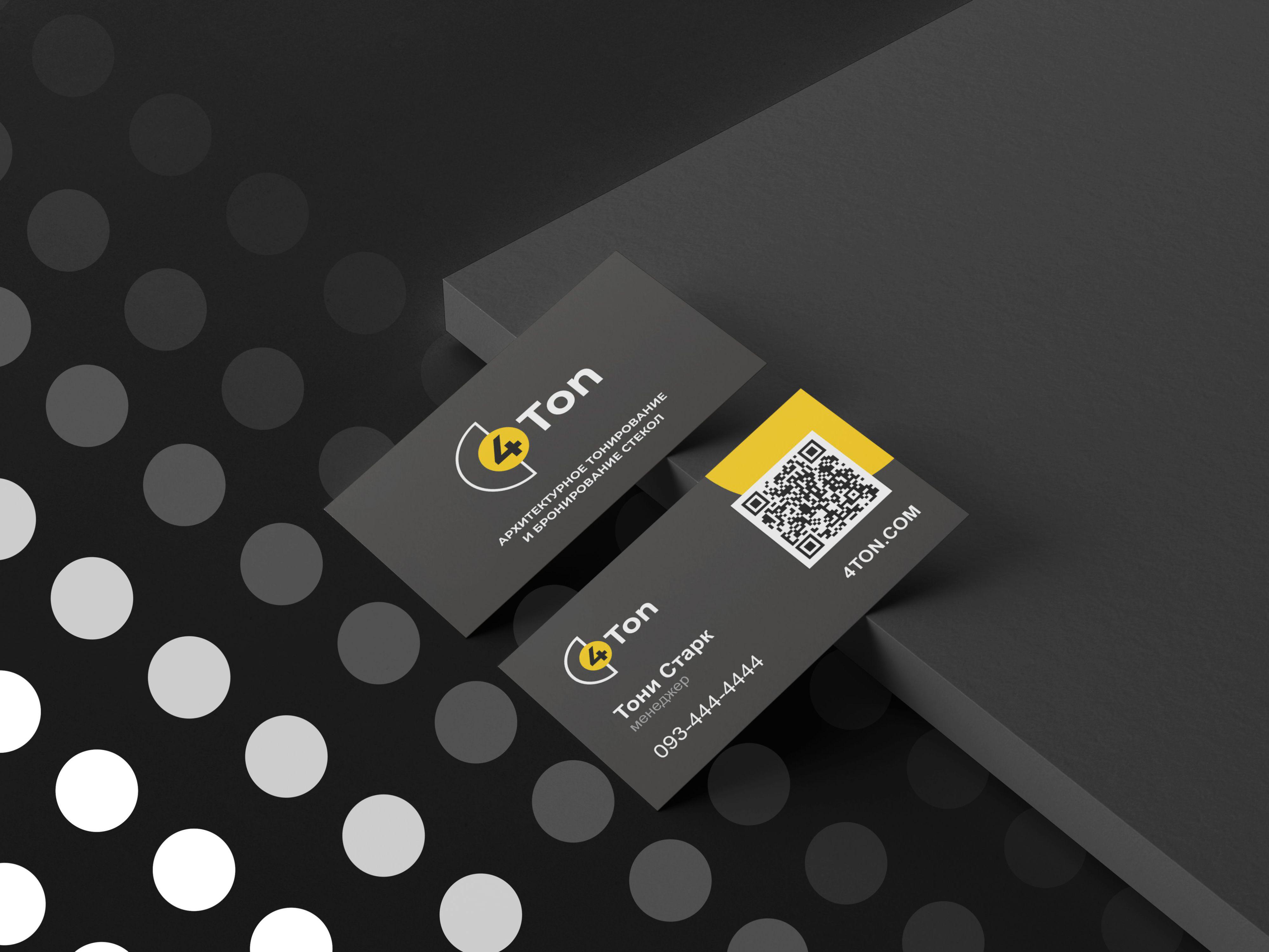 4ton corporate identity Image 21
