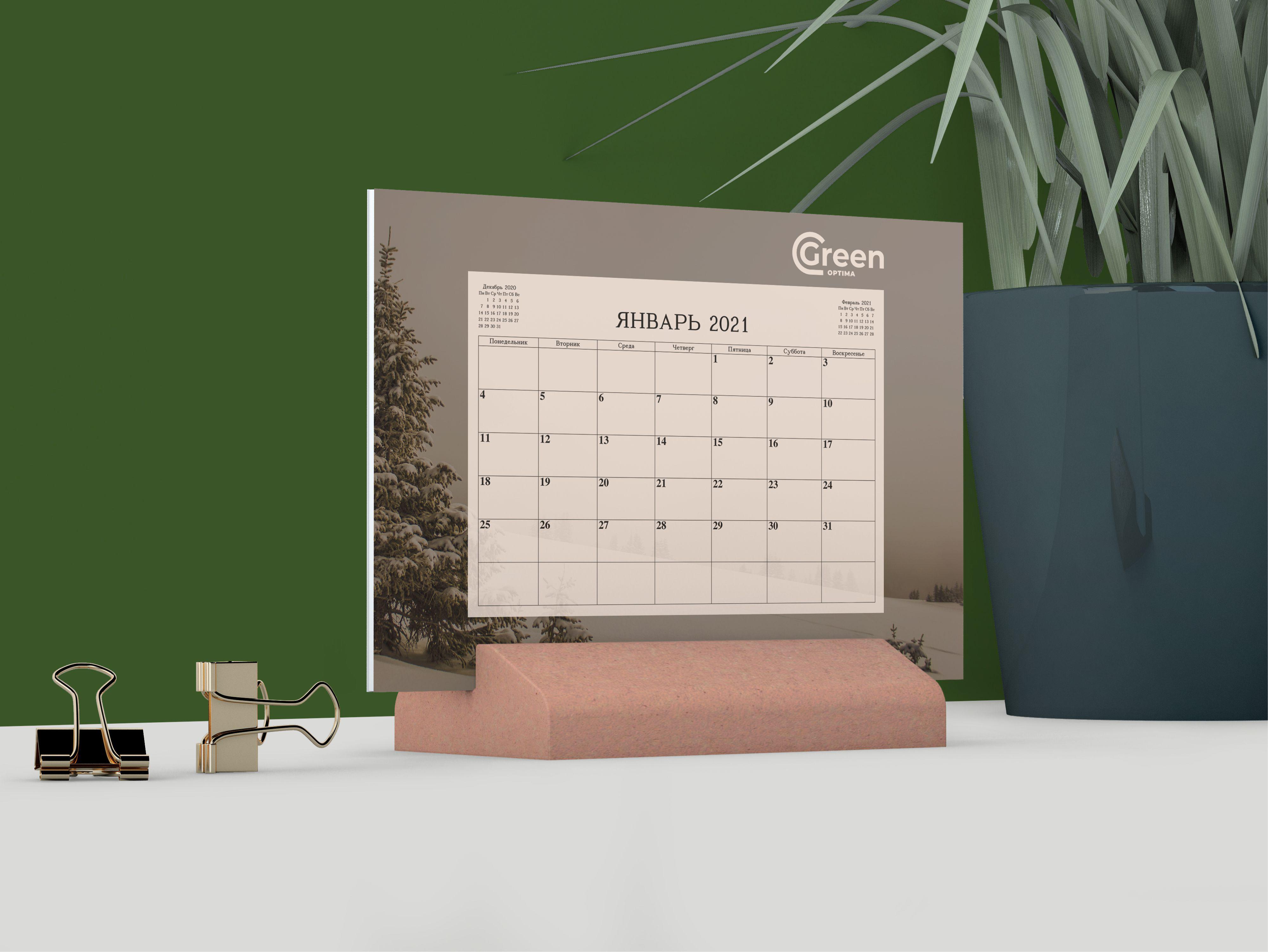  Green Optima corporate identity Image 21