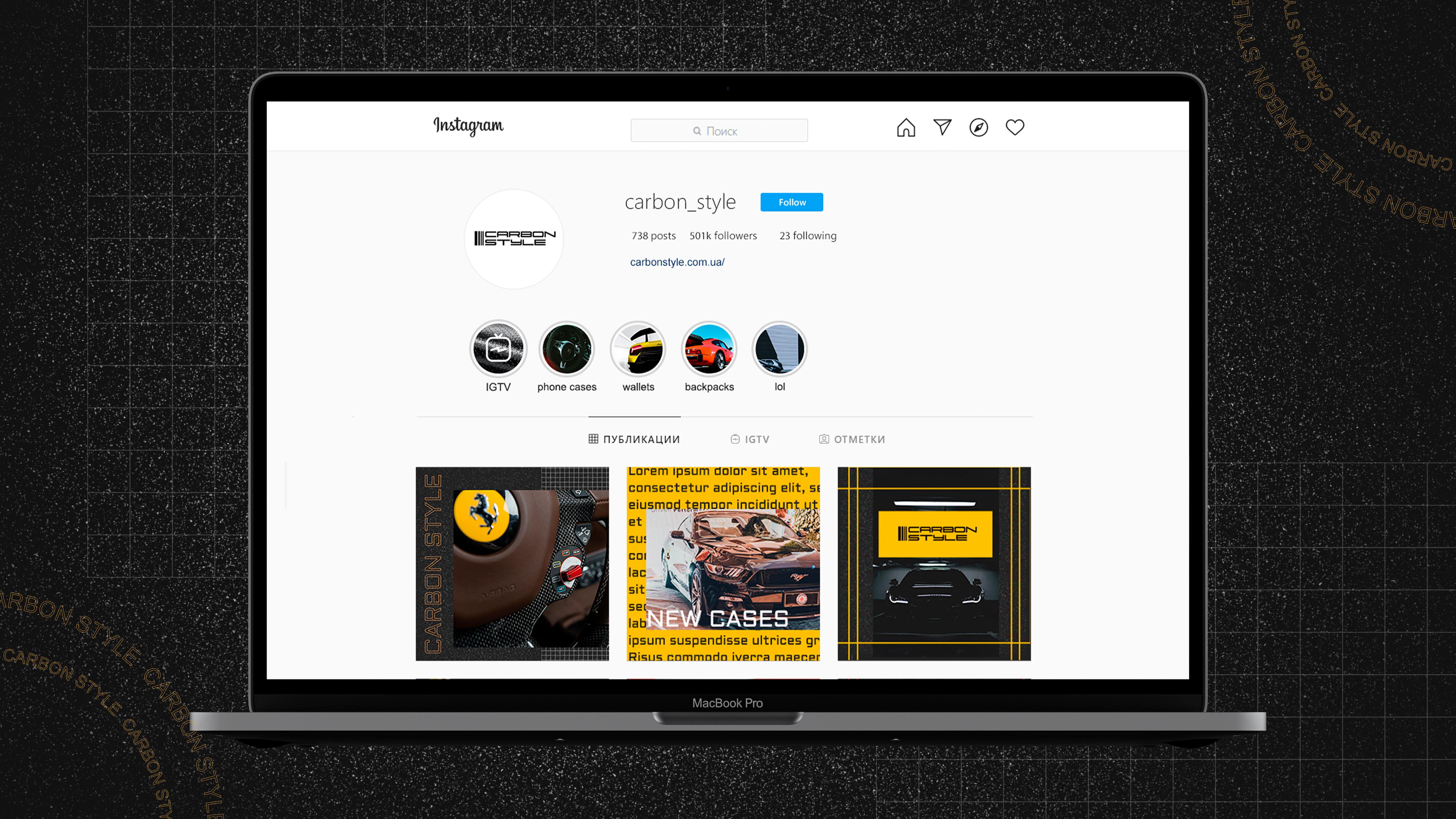 Фирменный стиль Carbon Style  Image 3