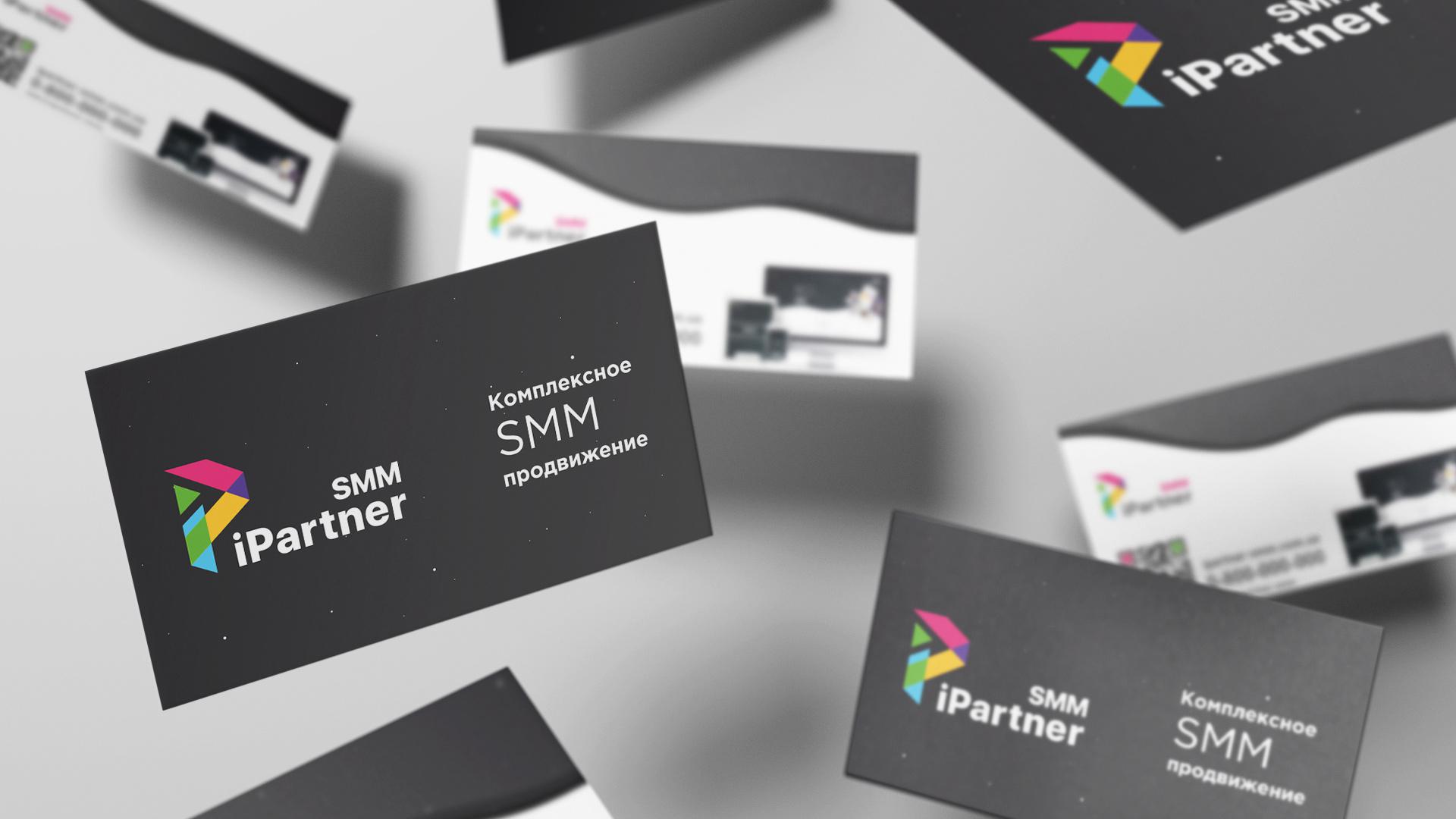 Фирменный стиль iPartner  Image 3