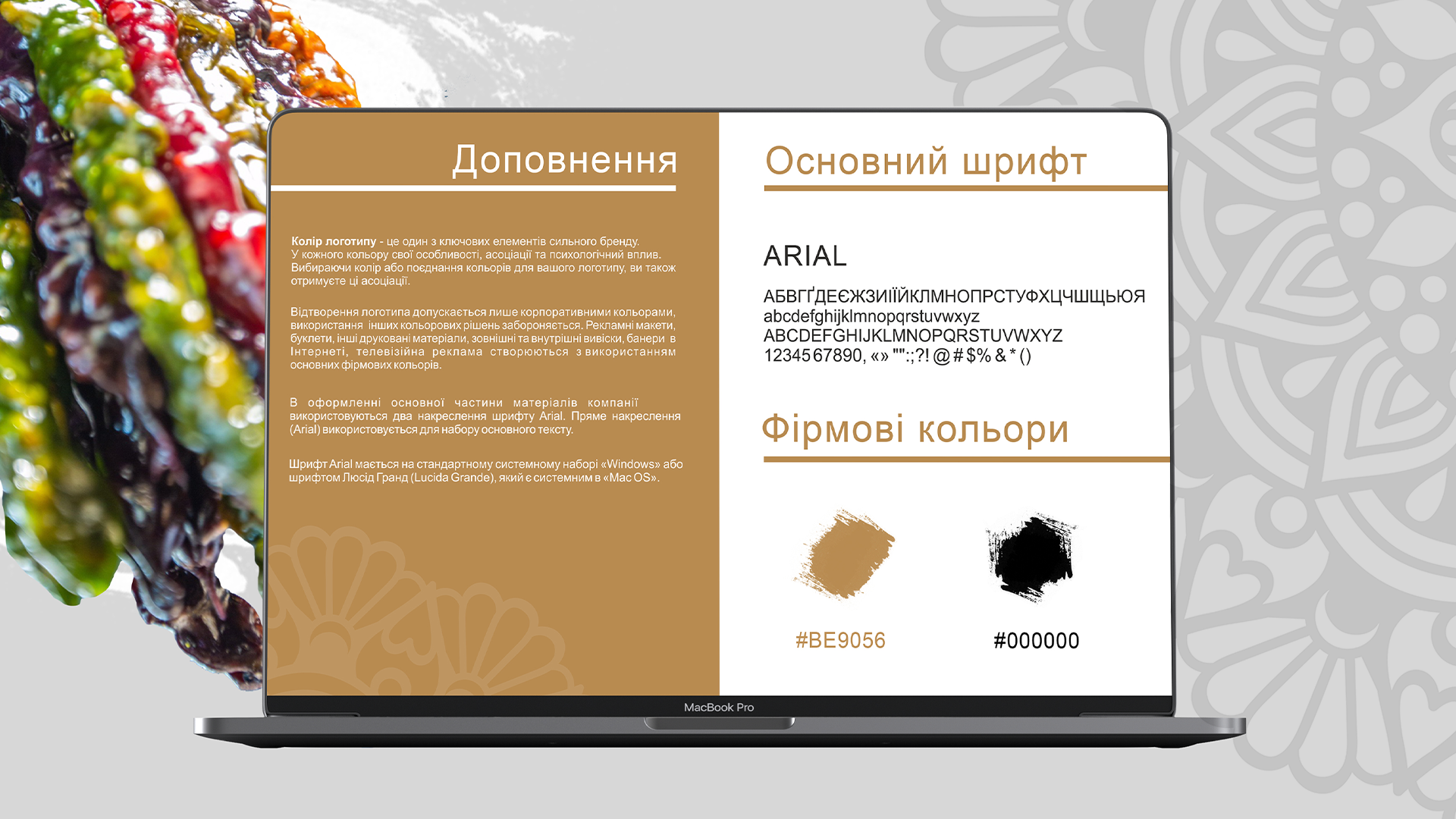 Corporate identity Injir Image 3