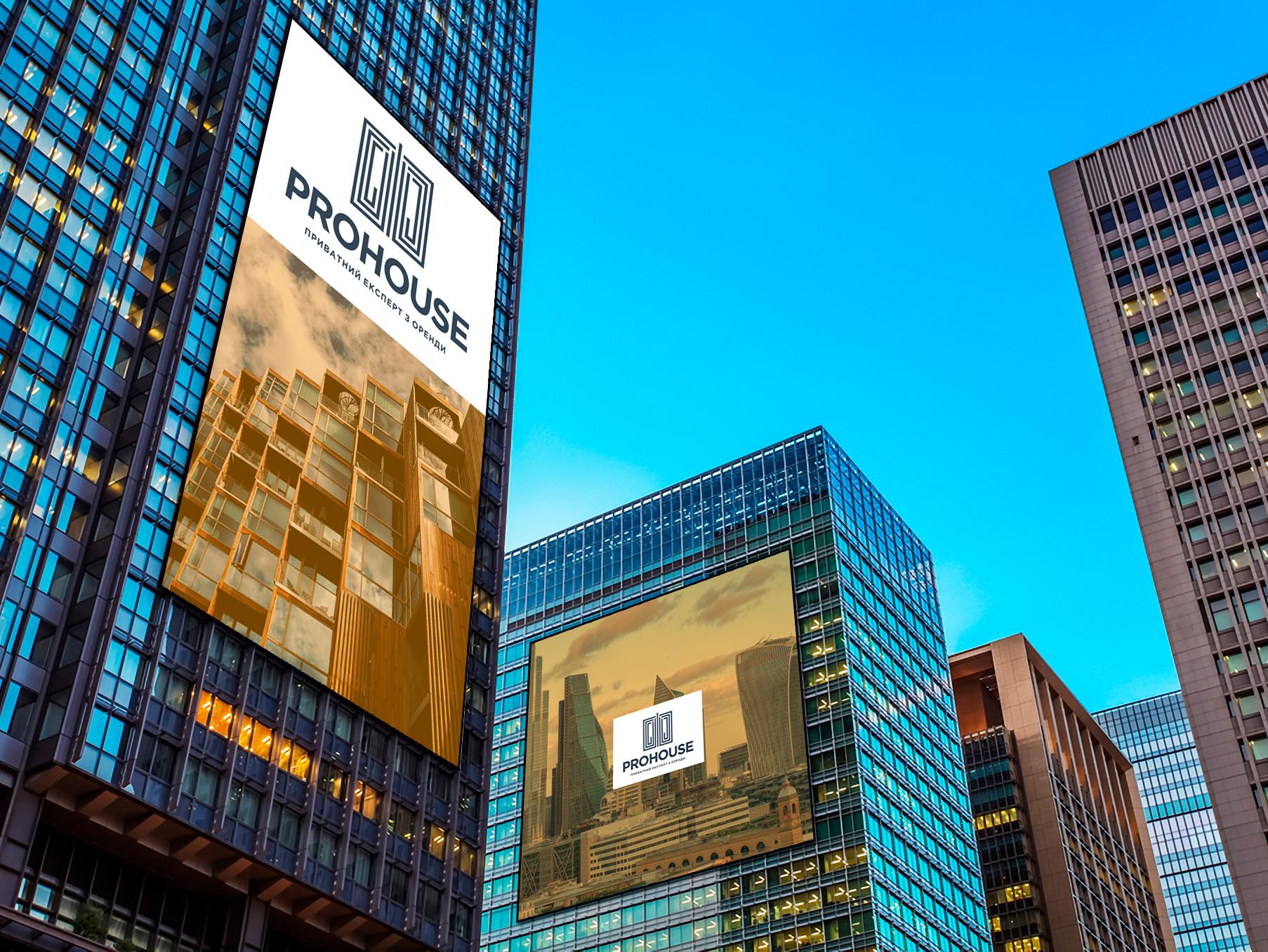 Logo and business card of the company PROHOUSE that sells real estate Image 21