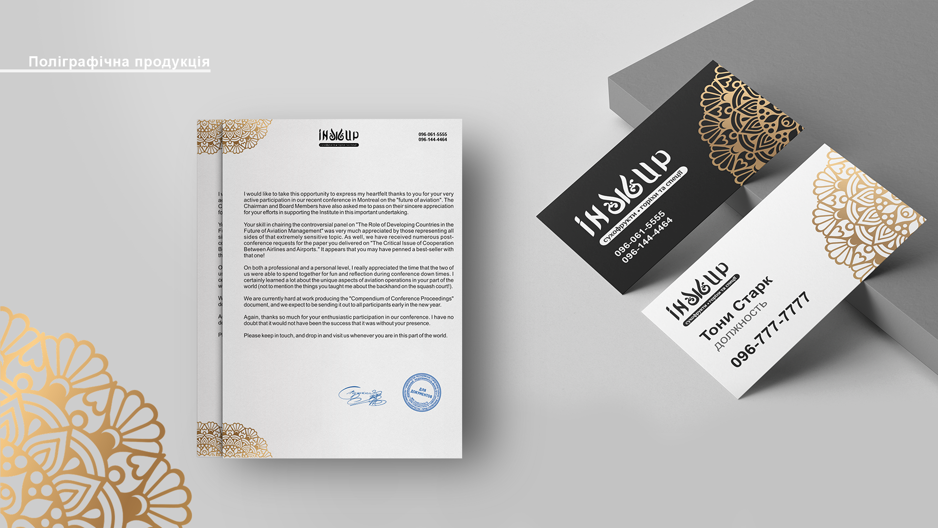 Corporate identity Injir Image 3