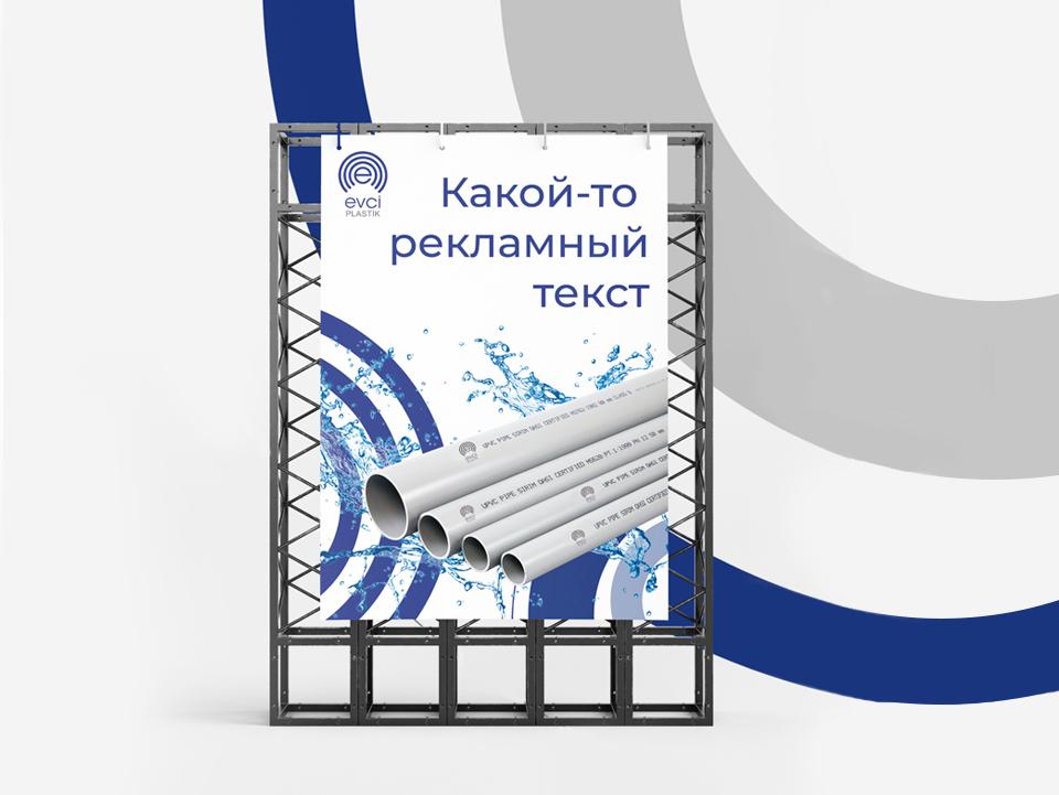 Evci Plastik Image 41