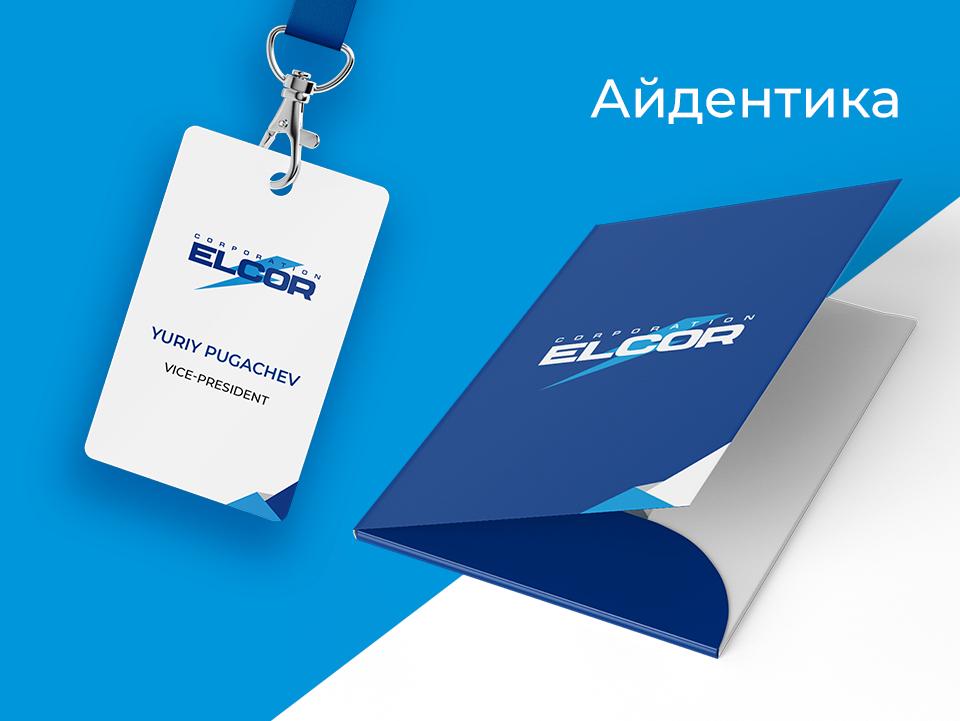 Elkor Image 41