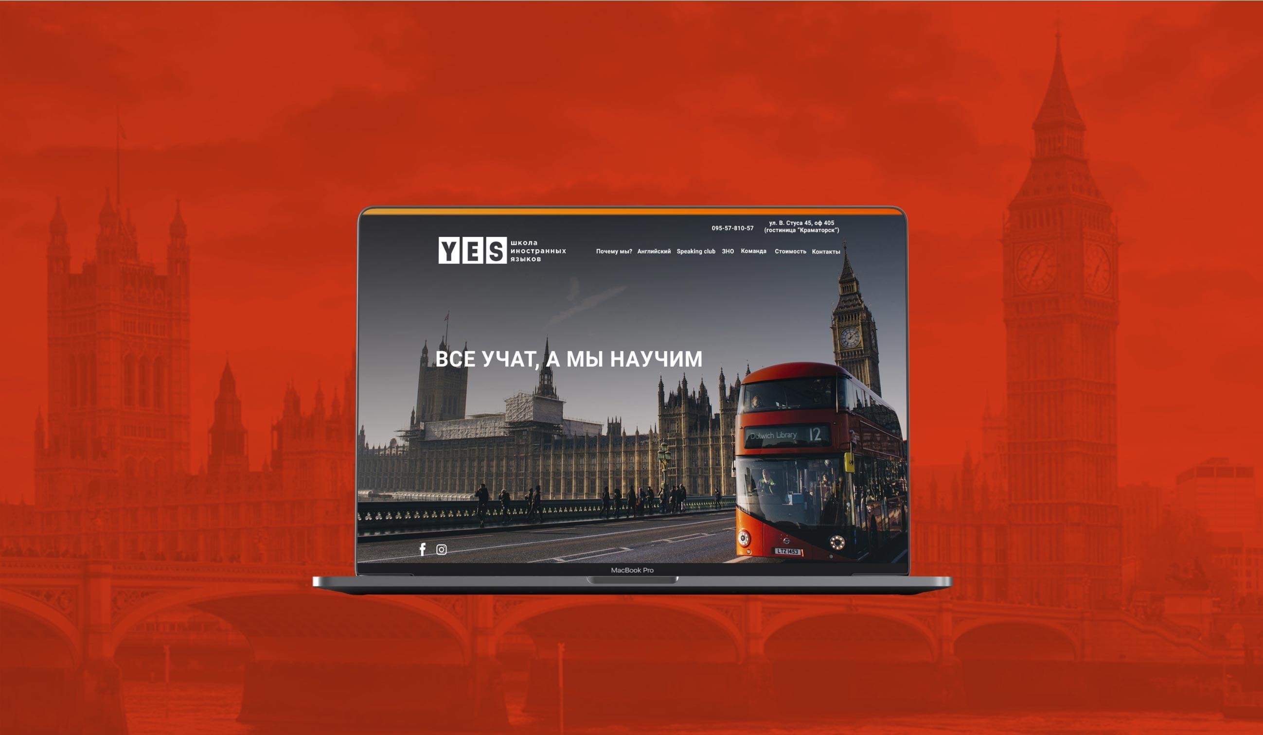 English language school website Image 1