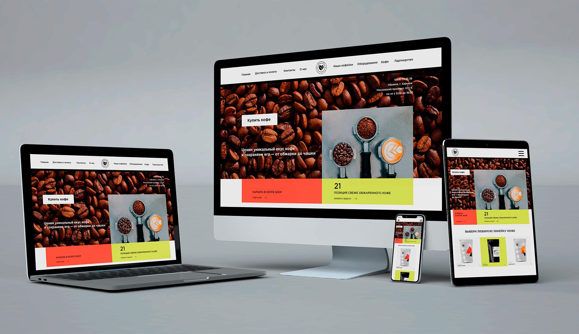 Coffee Shop website Image 3
