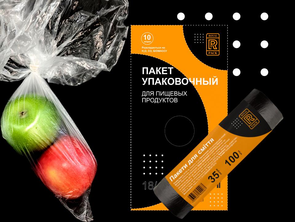 Дизайн упаковки Royal Pack  Image 21