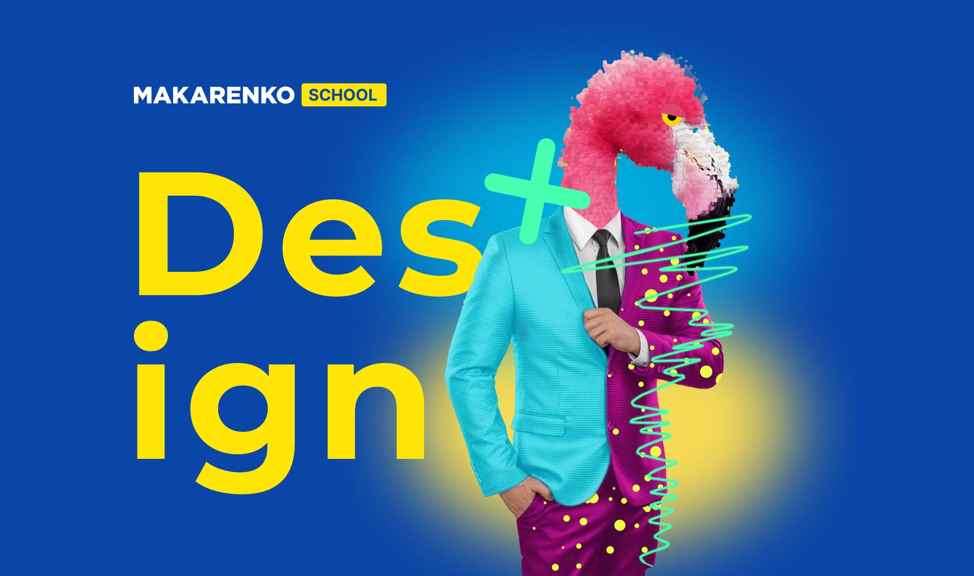 Makarenko School logo animation Image 1