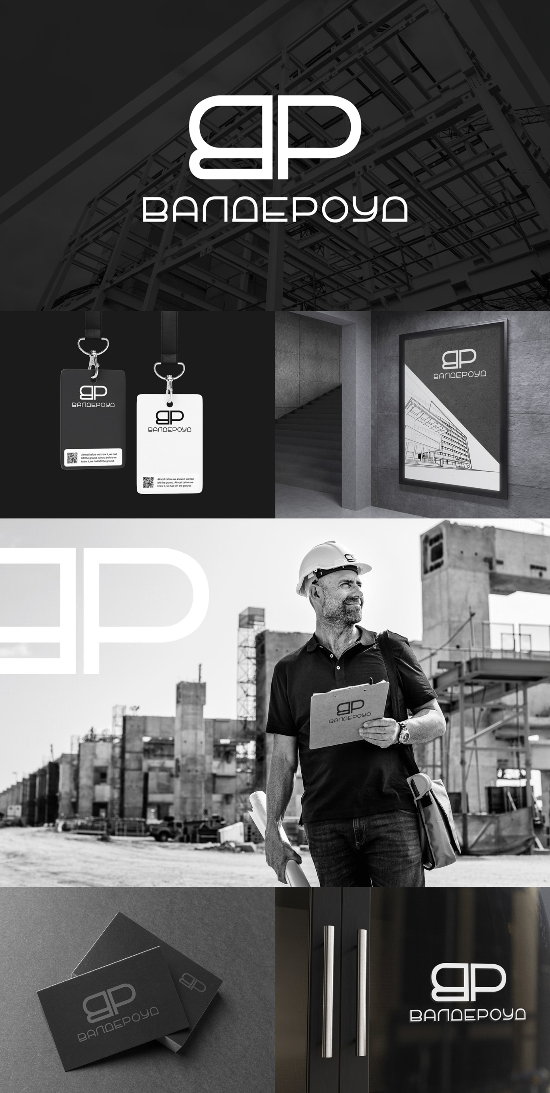 Valderoud construction company Image 1